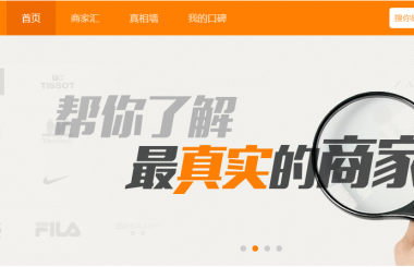  武漢網(wǎng)站建設(shè)百度口碑點評重要嗎？