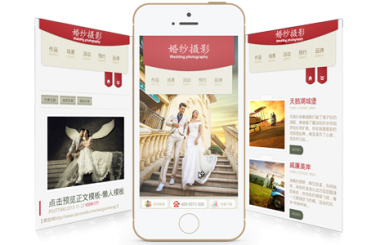 如何做好手機(jī)移動(dòng)端網(wǎng)站建設(shè)及推廣？
