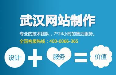 一般網(wǎng)站制作收費標(biāo)準(zhǔn),你想了解嗎?