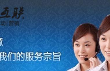 想留住客戶的心！網(wǎng)站售后服務(wù)很關(guān)鍵