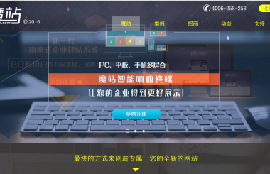 無需寫代碼，3分鐘個(gè)人輕松搭建個(gè)性網(wǎng)站
